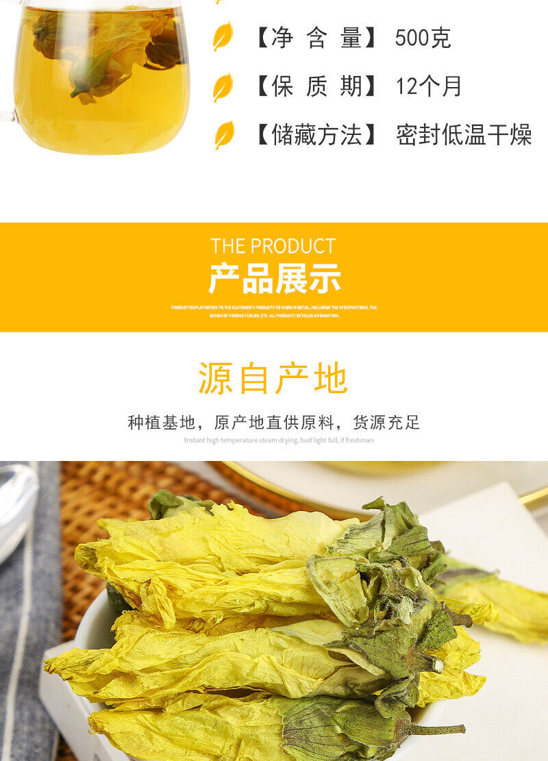 Okra Flower Tea Bulk Dried Okra Flowers 500g