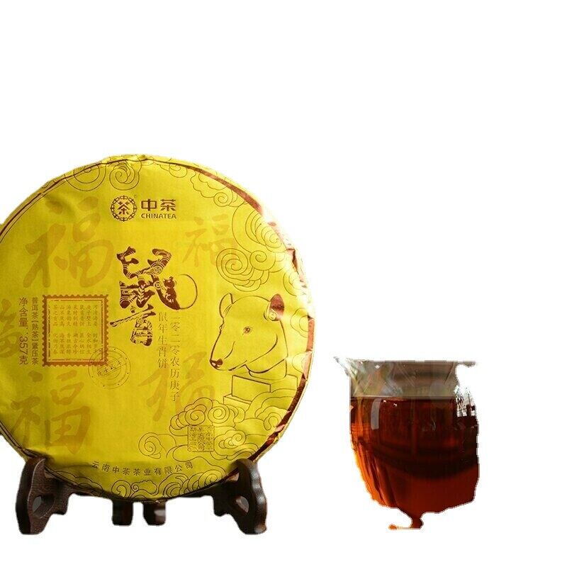 Purerh Cake "Year of Rat" Shu Puer Health Care 357g High Quality Zhong Cha Ripe
