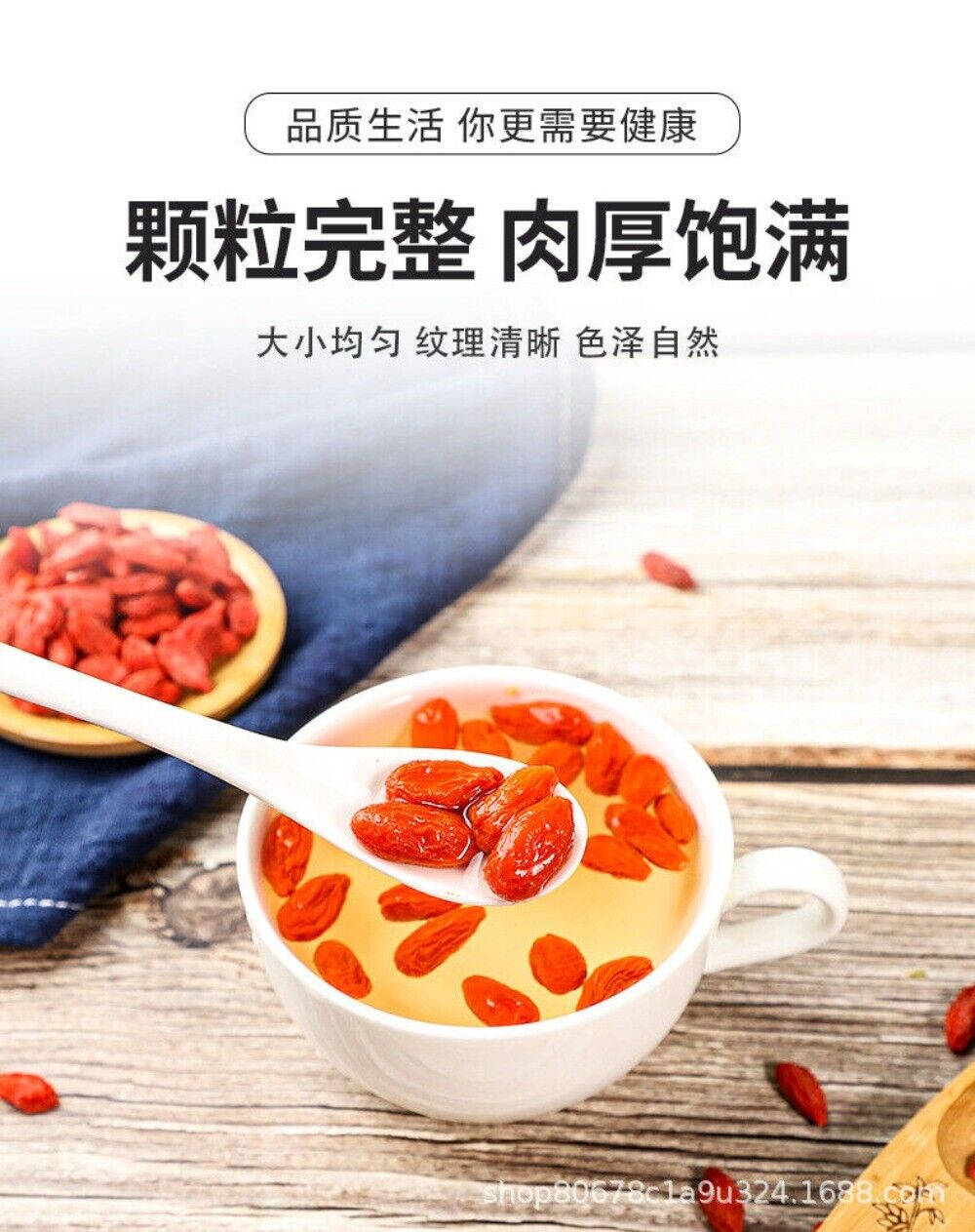 Goji Berries Granules Large Can Handpicked First Harvest Non-Special Quality