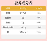 225ml Concentrate Drink with Vitamin C Ready to Drink Cold-Pressed Lemon Juice