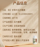 Beijing Tongrentang Licorice Tablets Compression Candy Tablets Chinese Herbs