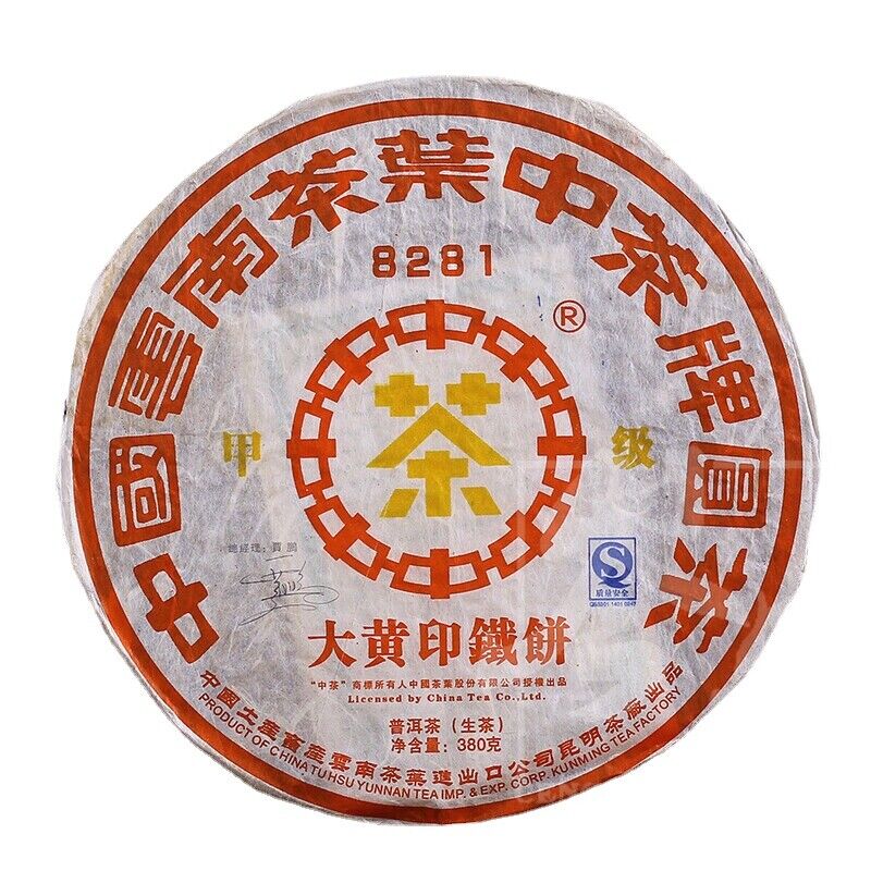 8281 Big Yellow Label Pu'er Iron Cake Tea ChaPuer 380g CNNP Yuancha JIA JI Main image