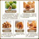 Natural Dried Figs No Additives Fresh Sweet Snacks Healthy 200g