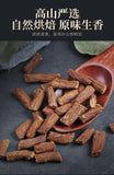 Dandelion Root Tea Changbai Mountain Wild Whole Root Roasted Authentic Dandelion
