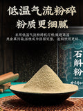 100% Pure Dendrobium Ironbark Powder Dendrobium Officinale Grinding Powder 50g