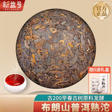 Brown Mountain Pu'er Tea Cooked Tea Yunnan Menghai Old Tree Tea Mini Tuo Tea