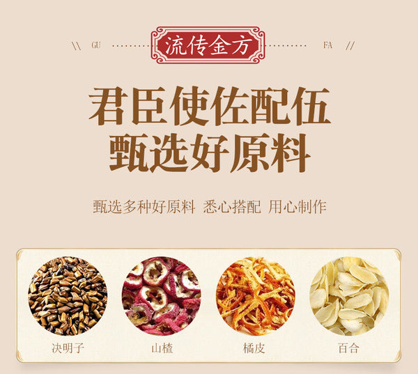 Kakinohana Sangyo Tea 150g Health Tea Clearing Tea