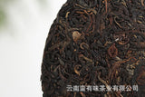 200g cake tea Yunnan Dian Hong tea Fengqing black tea Ancient tree sun red
