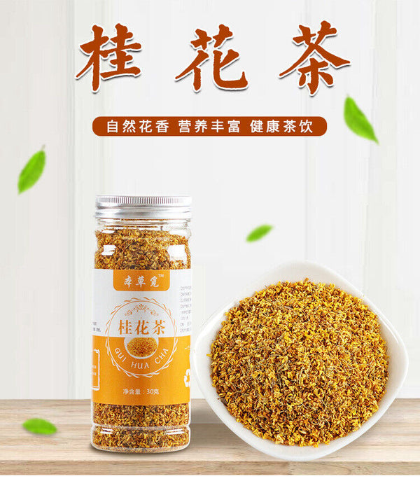 Cinnamon Dang Gui Dried Cinnamon Tea Dried Cinnamon Canned Dried Cinnamon 30g