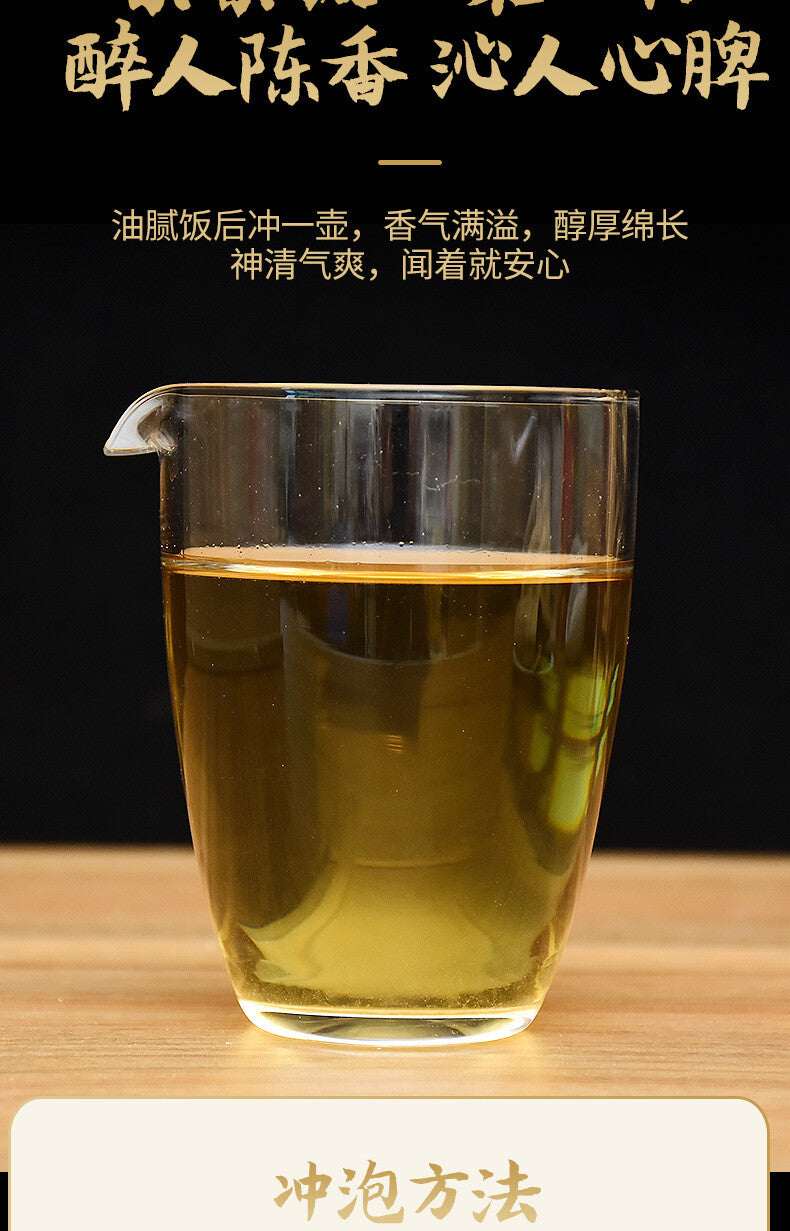 Sun-Dried Chenpi for Brewing Herbal Tea 10-Year Aged Dried Tangerine Peel Tea