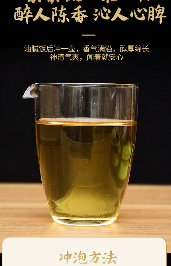Sun-Dried Chenpi for Brewing Herbal Tea 10-Year Aged Dried Tangerine Peel Tea
