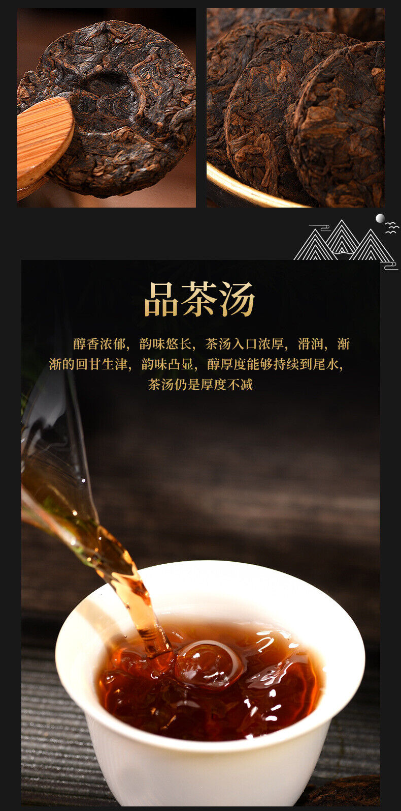 Linglong Cake Tea Pu'er Mature Tea Cake Head Spring Tea Aged Ripe Pu'er Tea 500g