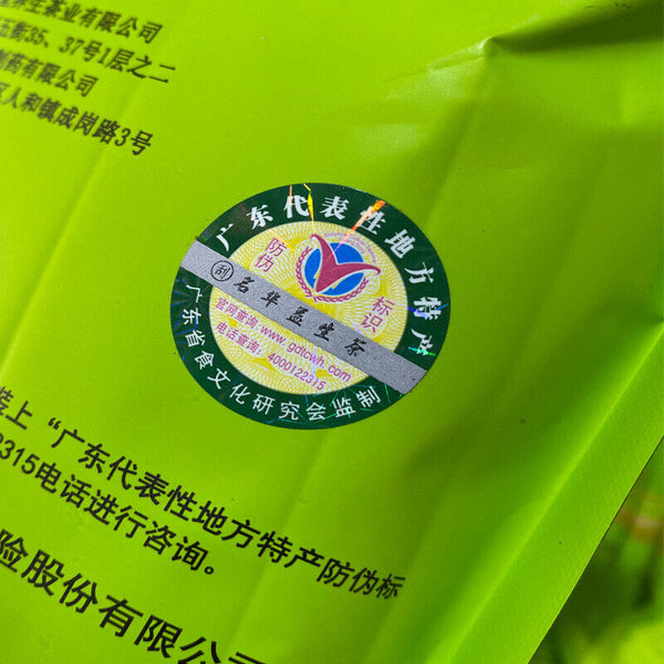 Yisheng Tea 228g Concentrated Sweet Tonight Elderly Care Yanggan Tea Health Tea
