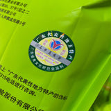 Yisheng Tea 228g Concentrated Sweet Tonight Elderly Care Yanggan Tea Health Tea