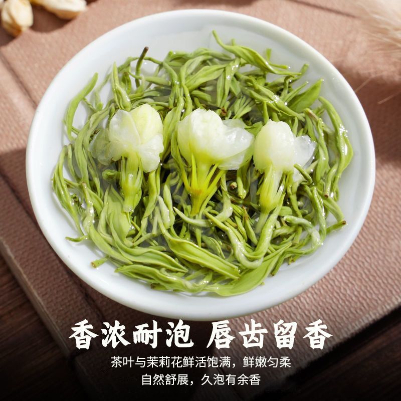 Jasmine Green Tea 100g Seasonal Fresh Strong Flavor Loose Leaf from Fuzhou