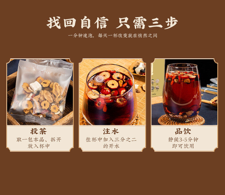 Ginseng and Polygonatum Ten Treasures Tea 300g Bag Live Stream Special