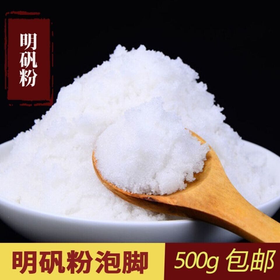 Alum Powder Food Grade Water Purification with Alum Crystals Foot Soak 500 Grams Main image