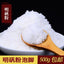 Alum Powder Food Grade Water Purification with Alum Crystals Foot Soak 500 Grams