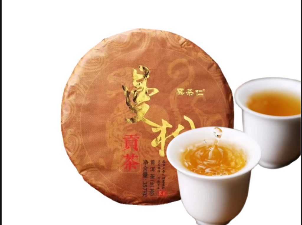 Yunnan Tea Banna Prince Mountain Manzon Pu'er Tea Raw Tea 357g Cake Tea