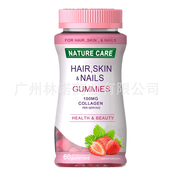 GLOW SKIN BEAUTY GUMMIES, HAIR SKIN NAILS with Collagen 60 GUMMIES