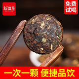 Yunnan Pu'er Ripe Tea Mini Tuo Cha Glutinous Rice Fragrant Pu'er Tea 500g