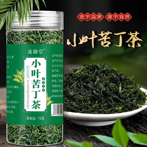Loose Leaf Herbal Tea  Sichuan Qing Mountain Yibin Green Small Leaf Kuding Tea
