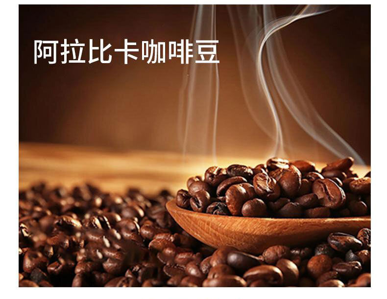 White Kidney Bean Black Coffee Instant Black Coffee Powder 80g
