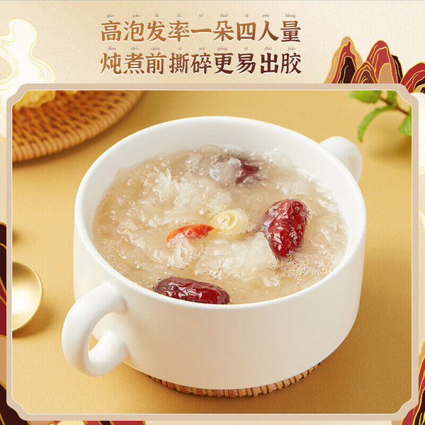 125g White Fungus Dry Goods Fresh Gutian White Fungus Sulfur-free Snow Fungus