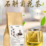 Dendrobium Chrysanthemum Goji Senna Herbal Tea Bags