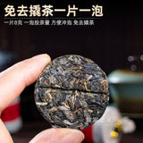 Ancient Tree Ice Island Pu-erh Tea Iced Sugar Sweet 8-Tile Cake Handmade