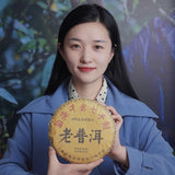 Yunnan Ancient Tree Old Puerh Ripe Tea Cake 357g