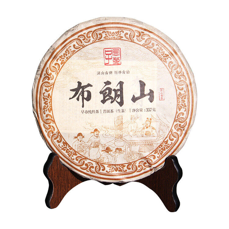 357g Brown Mountain Raw Pu-erh Tea Cake Ancient Tree Pure Material Tea Cake Main image