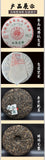 357g Pu-erh Raw Tea Icelandic Old Cottage Pu-erh Tea Zodiac Pu-erh Tea Cake