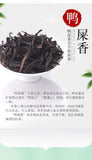Ya Shi Xiang Honey Orchid High Mountain Tea Authentic Phoenix Dancong Oolong Tea