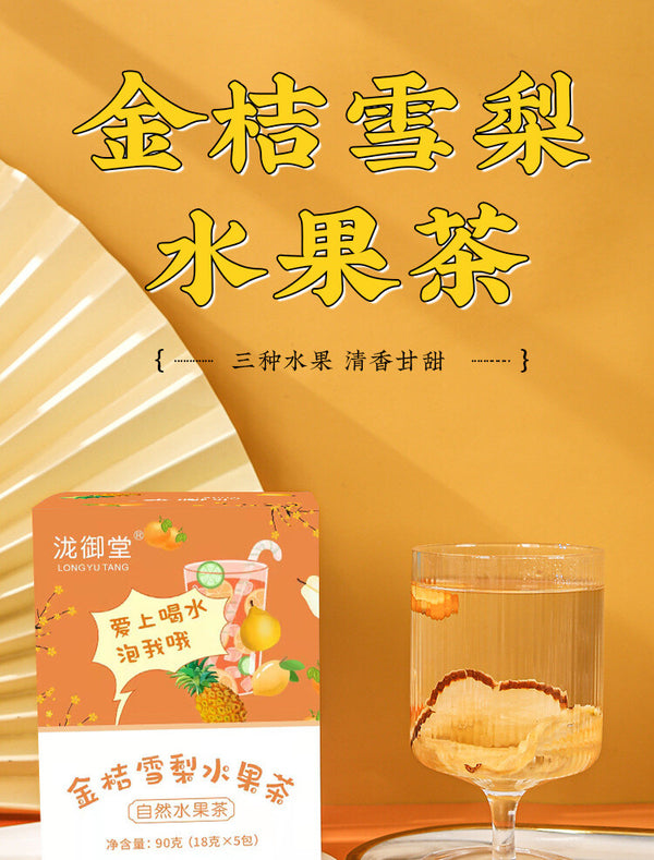 Independent Bags for Throat Dryness Relief Fruit Tea with Kumquat Pineapple Pear