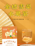 Independent Bags for Throat Dryness Relief Fruit Tea with Kumquat Pineapple Pear