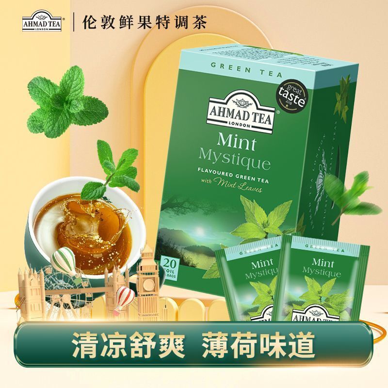 Peppermint Green Tea Refreshing Tea for Work Drowsy Awake Tea Bags 20 Bags Main image