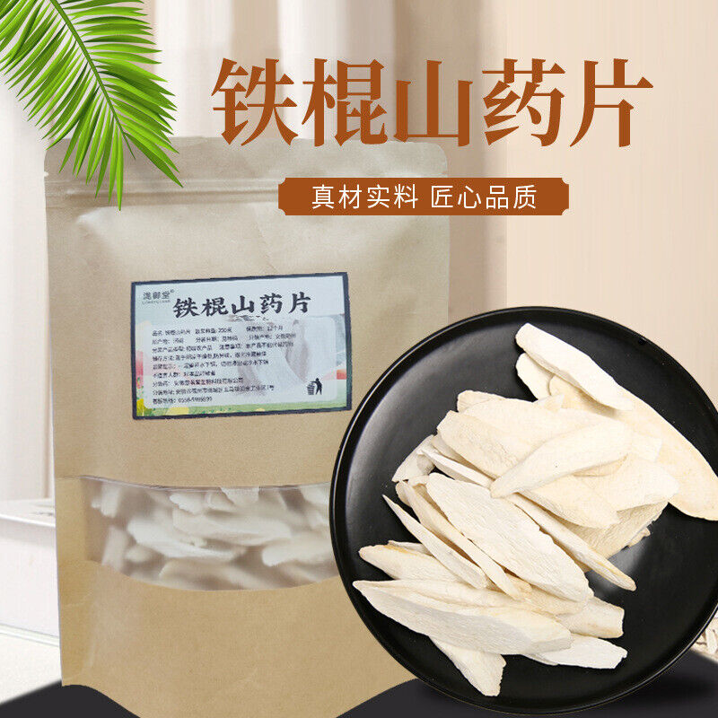 Huangshan Sulfur-Free Yam Slices 250g | Dried Shan Yao Root