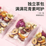Rose Jasmine Kumquat Herbal Tea Bags Floral Wellness Health Drink 144g