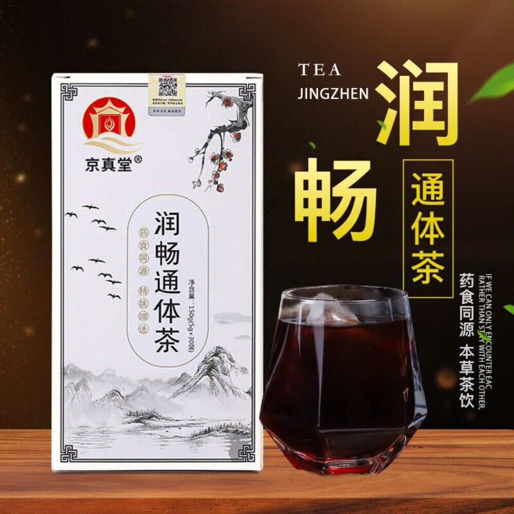 Hemp Seed Cassia Mulberry Leaf Radish Herbal Tea Natural Smoothing Blend Secondary image