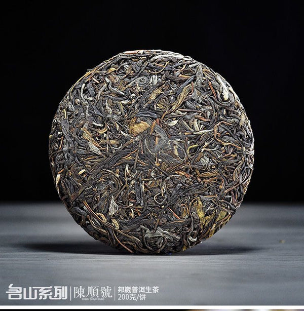 Pu-erh Raw Tea Yunnan Ancient Tree Pure Material Seven Seed Cake Spring Tea 200g