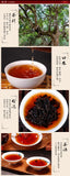 357g Menghai Puerh Tea Imperial Palace Puerh Ripe Tea Yunnan Pu'er Tea Cake
