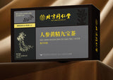 Ginseng Huangjing Nine Treasure Tea Men’s Wellness Herbal Blend 160g