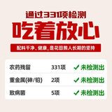 300g Instant Rice and Noodle Sauce  Huatiantian Tomato Beef Sauce Non-Spicy