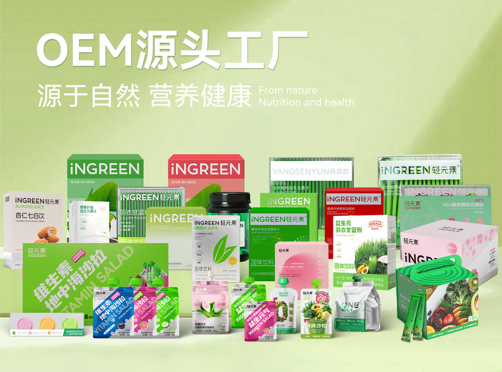 Kale powder green juice fiber solid drinks fruit and vegetable powder