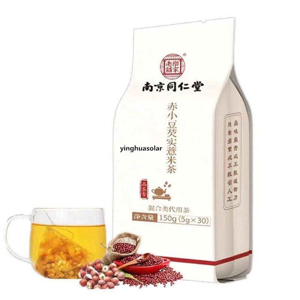 150g/box Soybean Barley Chinese Herbal Medicine Red Bean Barley Health Tea Main image