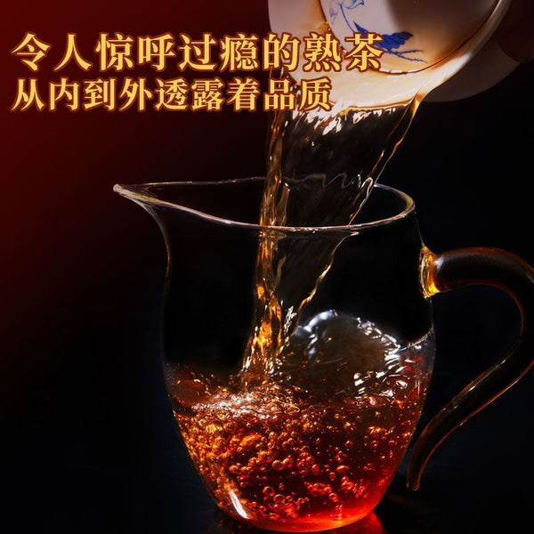Yunnan Puerh Tea Ripe Tea Brick Tea Aged Tea Woody Fragrance 250G