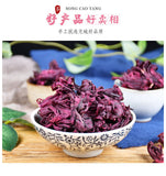 Floral Infusion Tea - Organic Dried Yunnan Hibiscus Flower Rose Tea 80g*2