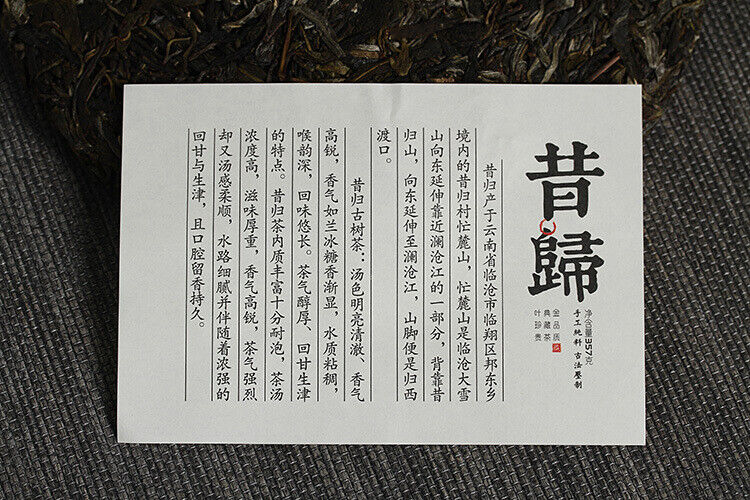 357g Yunnan Pu'er Tea Xigui (White Cotton) Ming Pre-Spring Seven Seed Cake Tea