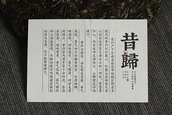 357g Yunnan Pu'er Tea Xigui (White Cotton) Ming Pre-Spring Seven Seed Cake Tea